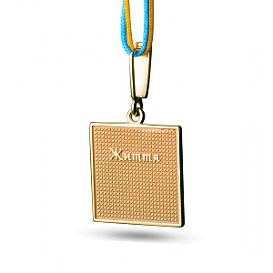 Золотой кулон «Життя» (1б_п-240) фотография