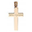 Золотой крестик  01-18375400 фотография 2