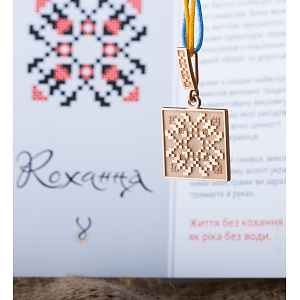 Золотой кулон «Кохання» (1б_п-242) фотография