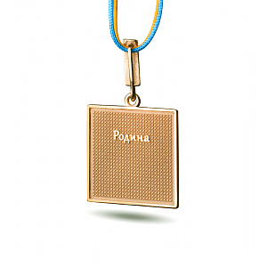Золотой кулон «Родина» (1б_п-245) фотография