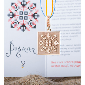 Золотой кулон «Родина» (1б_п-245) фотография