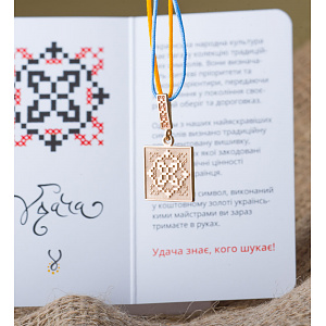 Золотой кулон «Удача» (1б_п-246) фотография