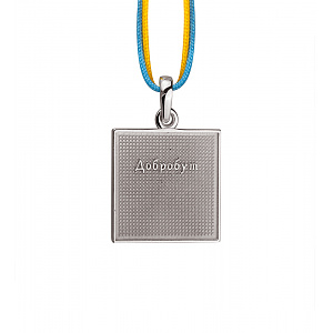 Золотий кулон «Добробут» (2б_п-268) фотографія