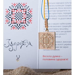 Золотой кулон «Здоров'я» (1б_п-241) фотография