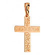 Золотий хрестик  01-200590021 фотографія 2