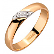 Золота обручка з діамантами 01-200530725 фотографія 1