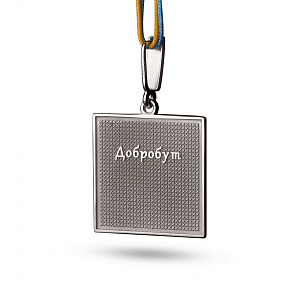 Золотий кулон «Добробут» (2б_п-238) фотографія