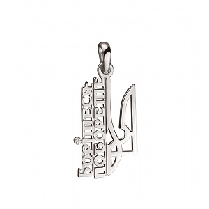 Золотой кулон с бриллиантом (2б_п-253) фотография