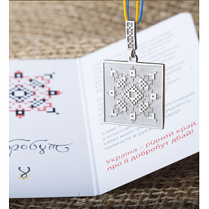 Золотий кулон «Добробут» (2б_п-238) фотографія