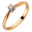 Золотое кольцо с бриллиантом 01-200283055 фотография 1