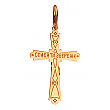 Золотой крестик  01-200382755 фотография 2