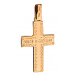 Золотий хрестик з емаль 01-19272473 фотографія 2
