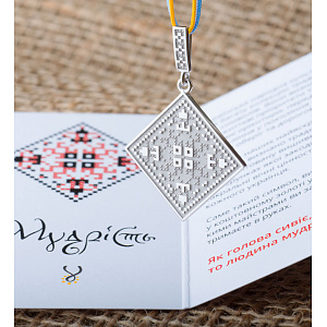 Золотой кулон «Мудрість» (2б_п-243) фотография