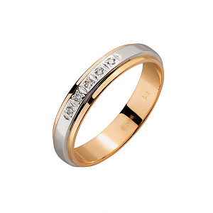 Золота обручка з діамантами (01-200539576) фотографія