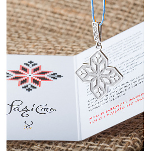 Золотой кулон «Радість» (2б_п-244) фотография