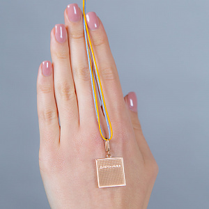 Золотой кулон «Довголіття» (1б_п-239) фотография