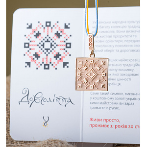 Золотой кулон «Довголіття» (1б_п-239) фотография