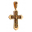 Золотой крестик  01-19252790 фотография 1