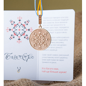 Золотий кулон «Багатство» (1б_п-237) фотографія